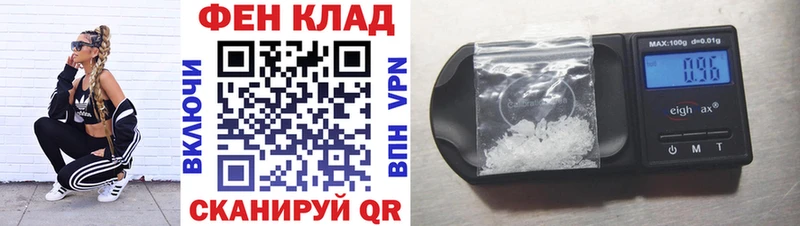 как найти   Новокузнецк  Амфетамин VHQ 