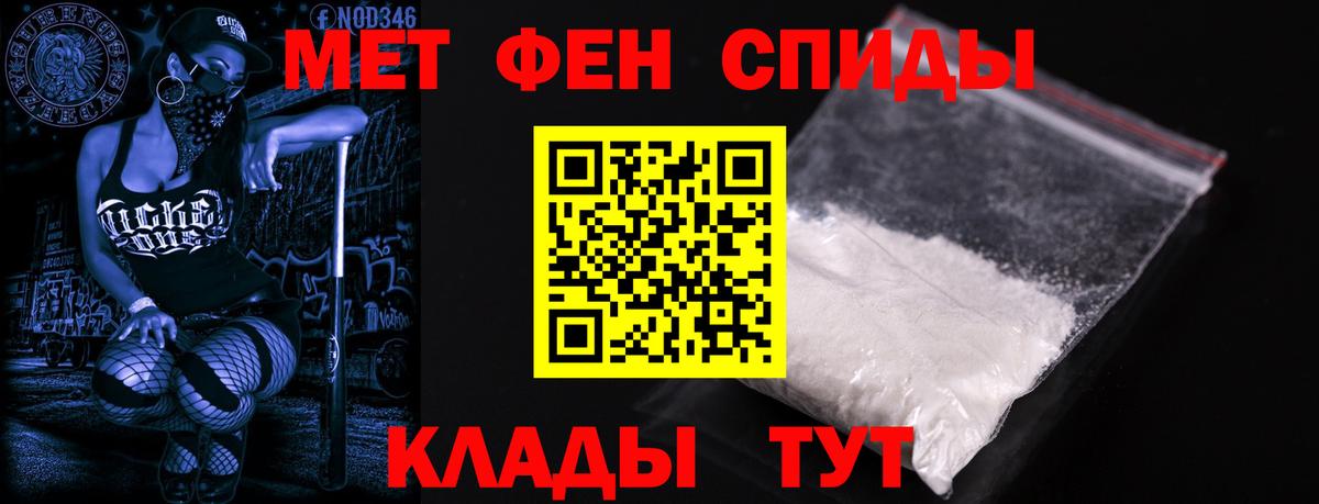 АМФЕТАМИН  АМФЕТАМИН 97%  blacksprut   Новокузнецк  Вход с VPN 
