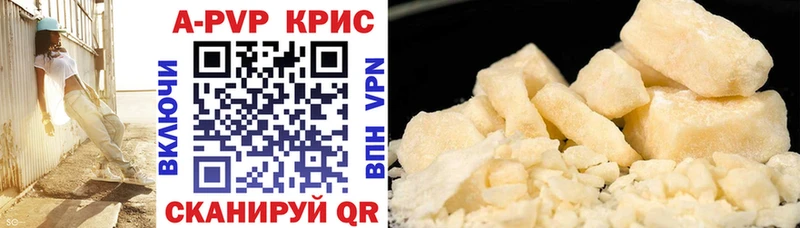 Alpha PVP Crystall  Новокузнецк 