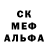 МЕТАДОН кристалл Mon B