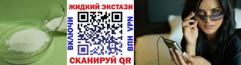 как найти   Новокузнецк  БУТИРАТ бутик 