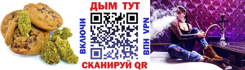 кракен   Новокузнецк  Canna-Cookies конопля 