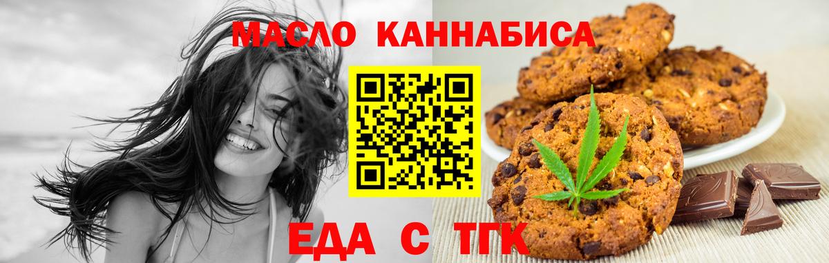 ГАШИШ  Гашиш  MDMA  МАРИХУАНА  Мефедрон кристаллы  Новокузнецк  Вход с VPN  LSD-25 