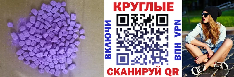 mega маркетплейс  Новокузнецк  ЭКСТАЗИ Philipp Plein  цена наркотик 