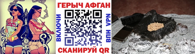 Героин Heroin  где найти наркотики  Новокузнецк 