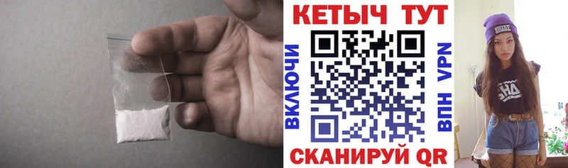 Кетамин ketamine  Новокузнецк 