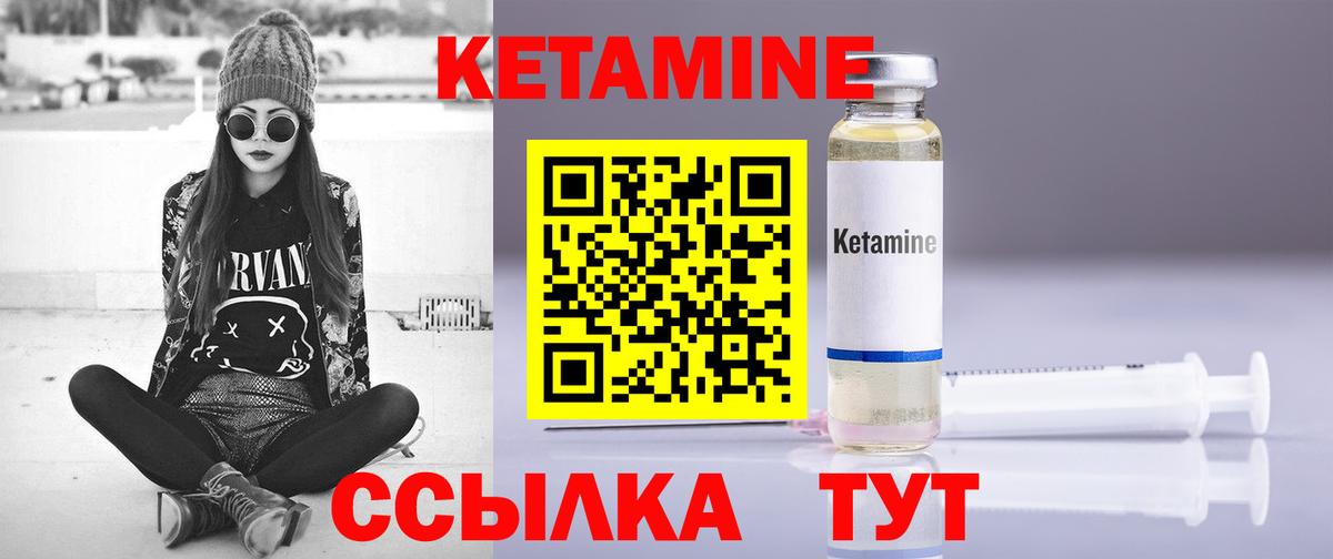   онион  Вход с VPN  Новокузнецк  КЕТАМИН VHQ 