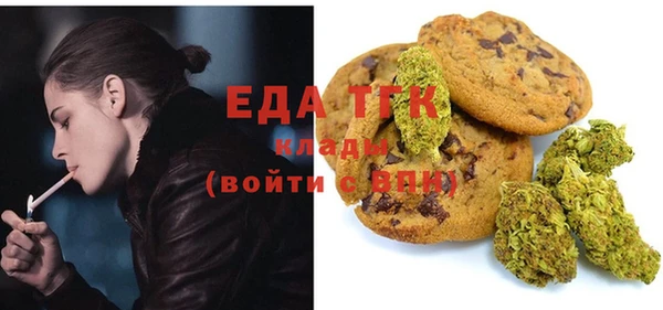 синтетический гашиш Лагань