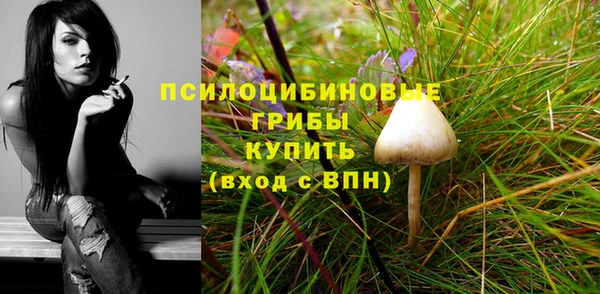 синтетический гашиш Лагань