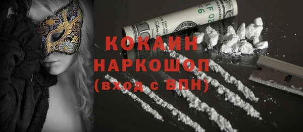 синтетический гашиш Лагань