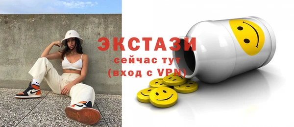 соль ск Лабытнанги