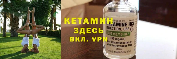 тгк Орск