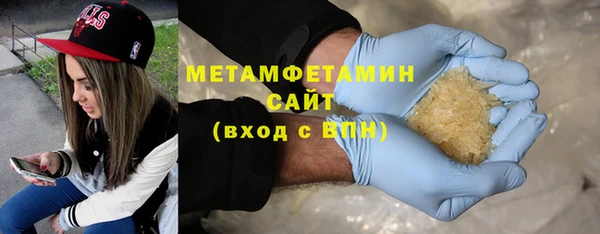 синтетический гашиш Лагань