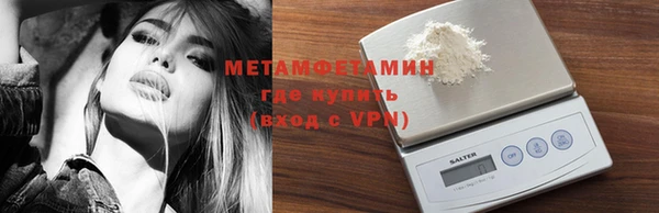 соль ск Лабытнанги