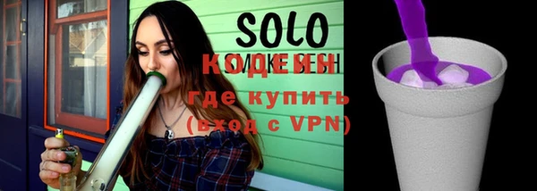синтетический гашиш Лагань