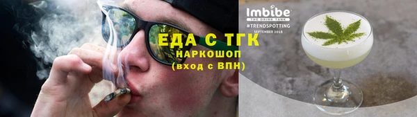 синтетический гашиш Лагань