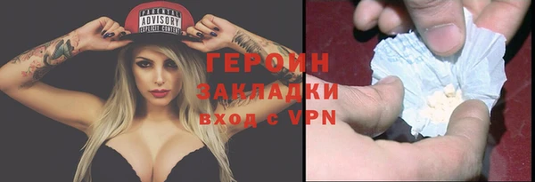 соль ск Лабытнанги