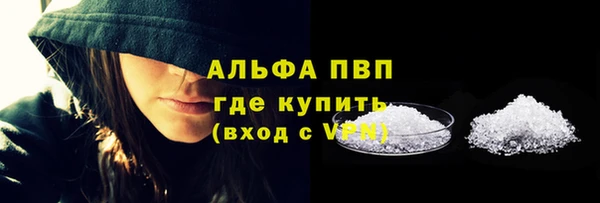 синтетический гашиш Лагань
