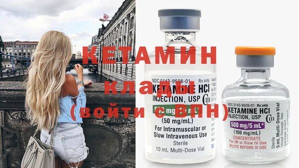 синтетический гашиш Лагань