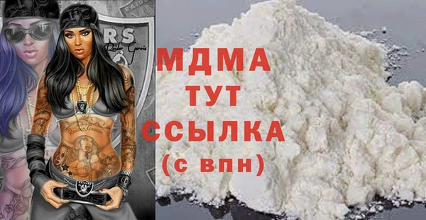 соль ск Лабытнанги