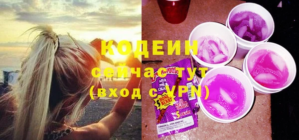синтетический гашиш Лагань