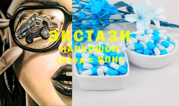 синтетический гашиш Лагань