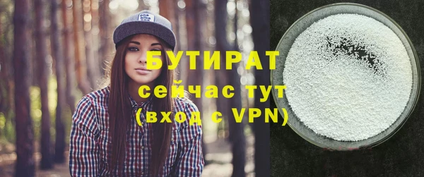 синтетический гашиш Лагань