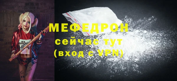 соль ск Лабытнанги