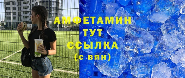 синтетический гашиш Лагань