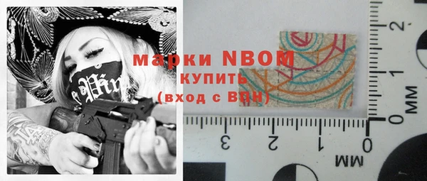 мескалин Чекалин