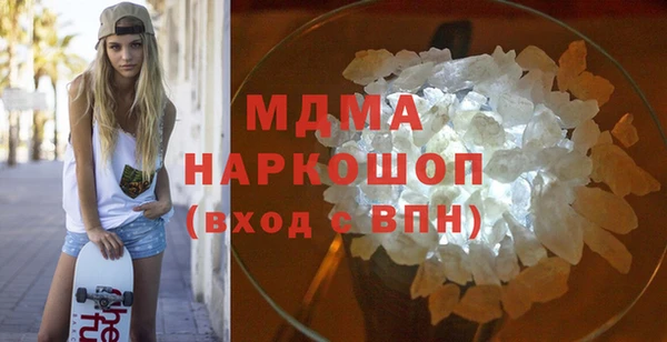 синтетический гашиш Лагань