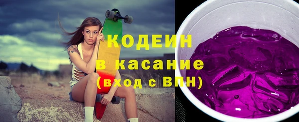 стафф Уссурийск