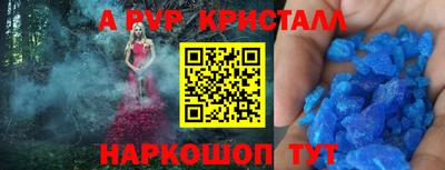 гашишное масло Янаул