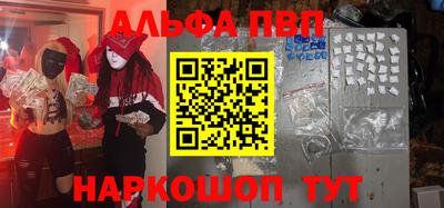 героин Ярцево