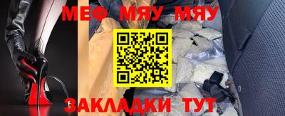 гашишное масло Янаул