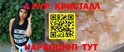 гашишное масло Янаул