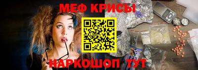 гашишное масло Янаул