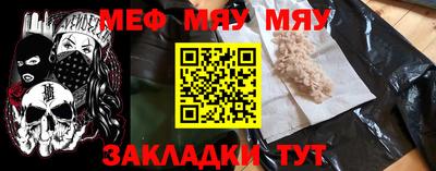 COCAINE Ярославль