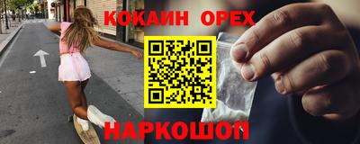 героин Ярцево