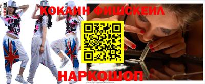 COCAINE Ярославль