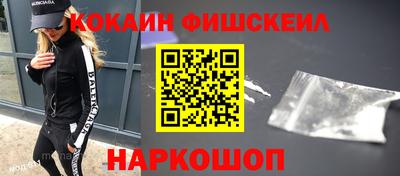 COCAINE Ярославль