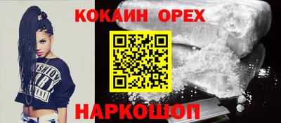 COCAINE Ярославль