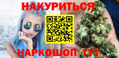 гашишное масло Янаул