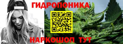 гашишное масло Янаул