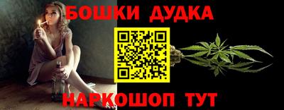 гашишное масло Янаул