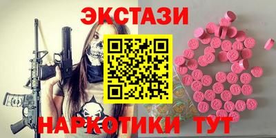 COCAINE Ярославль