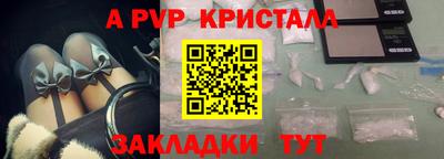 гашишное масло Янаул