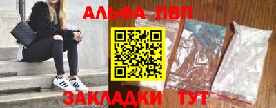 героин Ярцево
