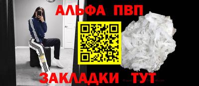 гашиш Анапа