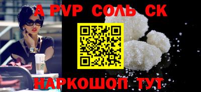 COCAINE Ярославль